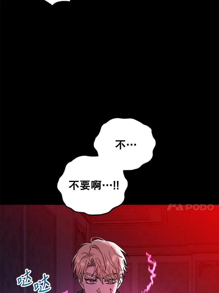 71.你回来就好 第47页
