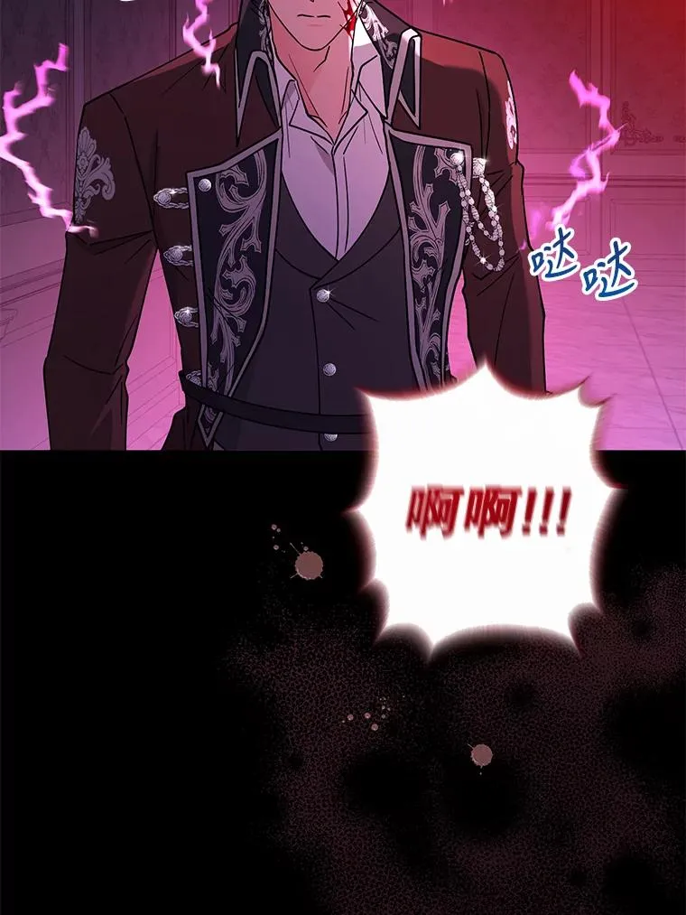 71.你回来就好 第48页