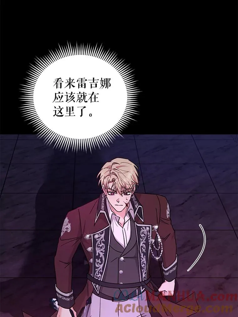 71.你回来就好 第52页