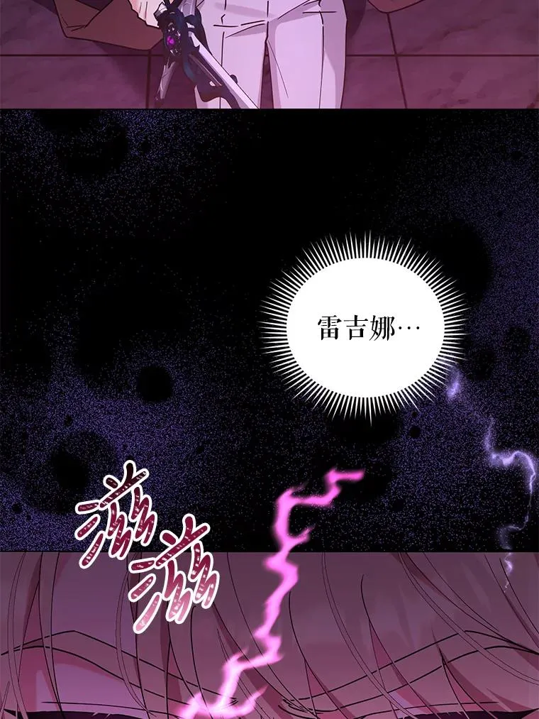 71.你回来就好 第53页