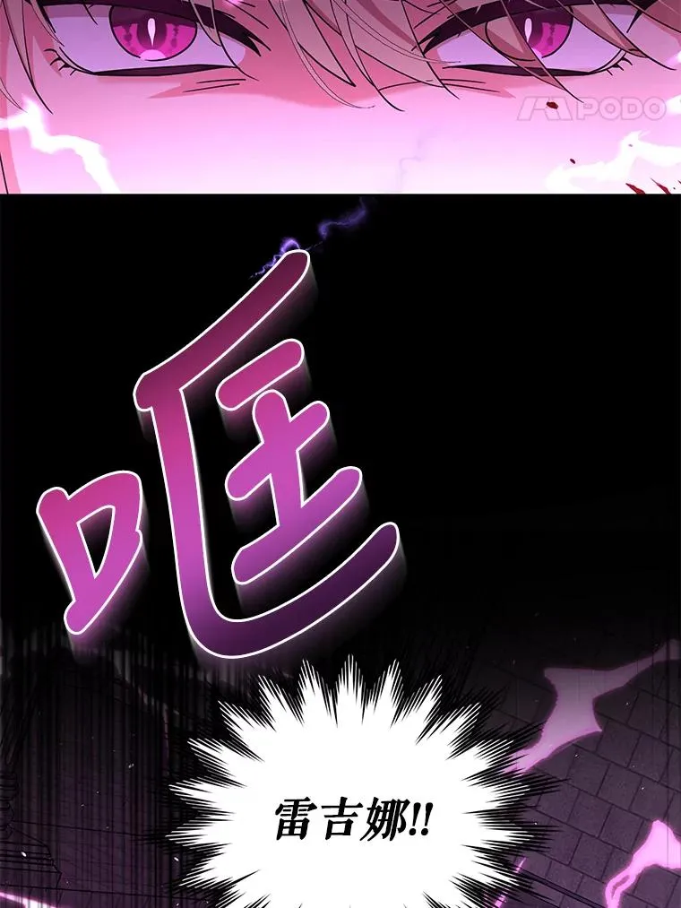 71.你回来就好 第54页