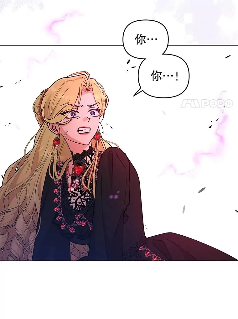 71.你回来就好 第57页