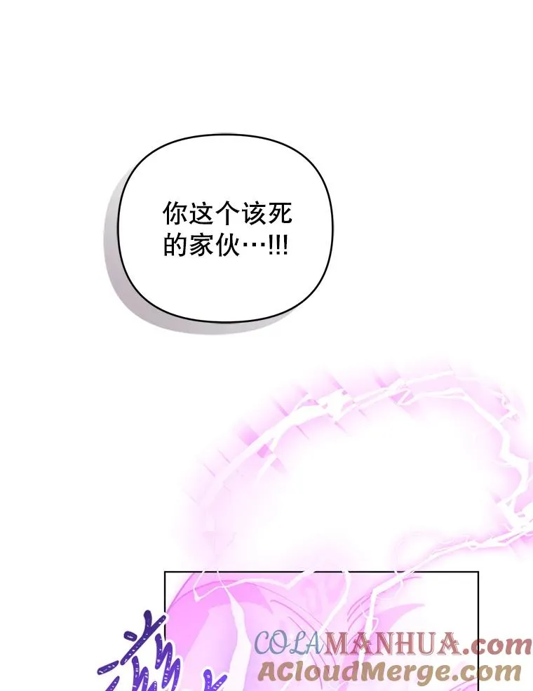 71.你回来就好 第58页