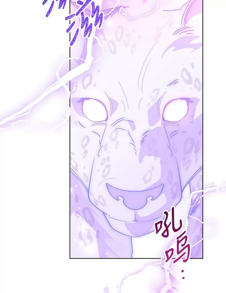 71.你回来就好 第59页