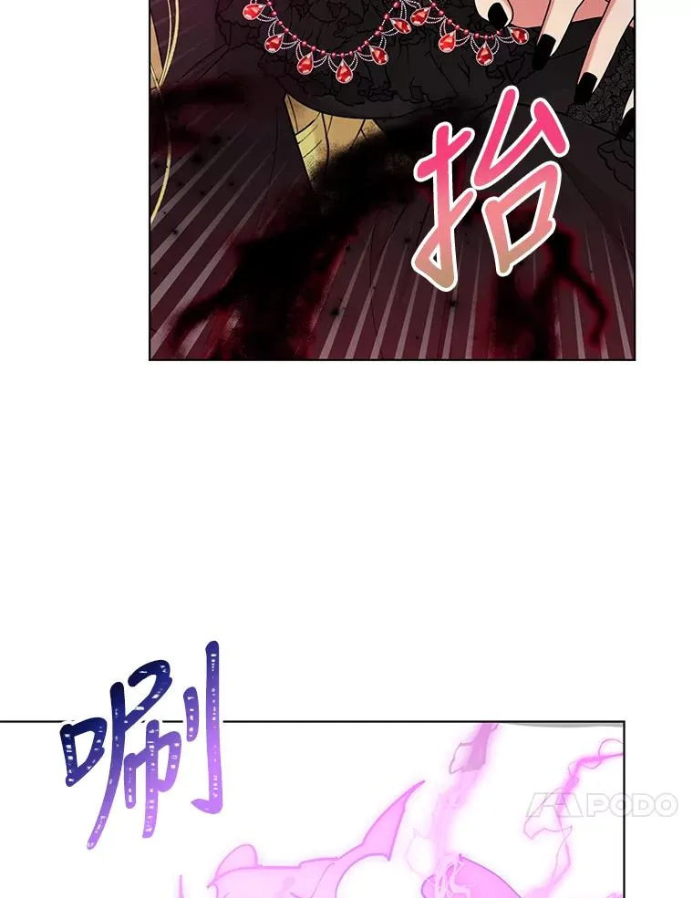71.你回来就好 第63页