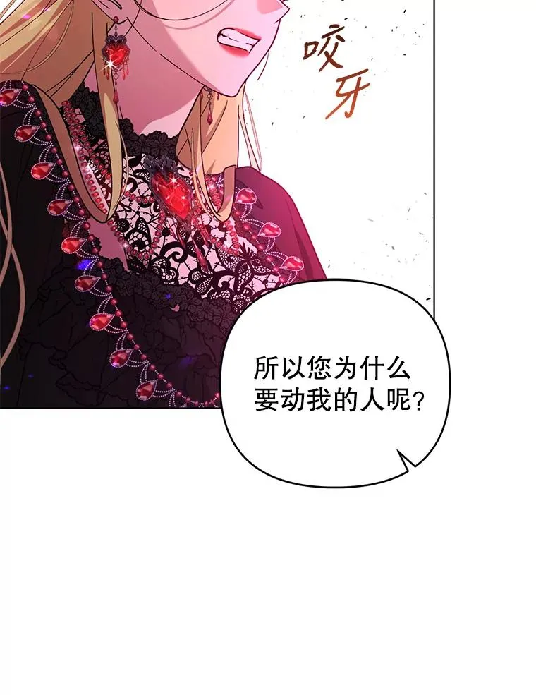 71.你回来就好 第68页