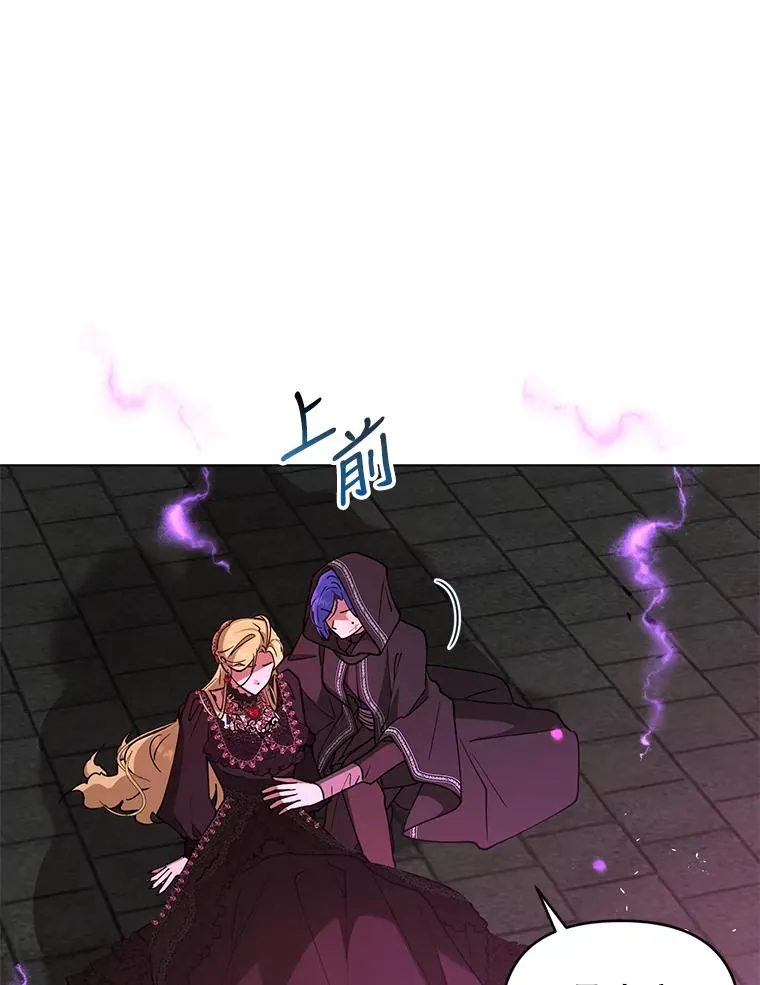 71.你回来就好 第69页