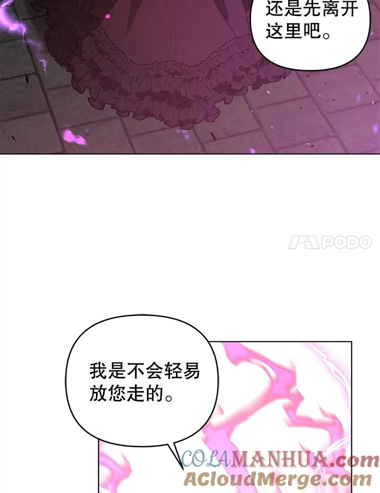 71.你回来就好 第70页