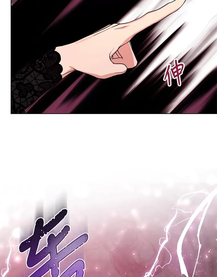 71.你回来就好 第74页