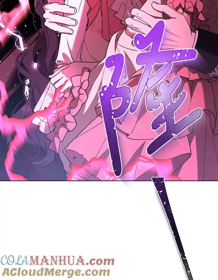 71.你回来就好 第76页