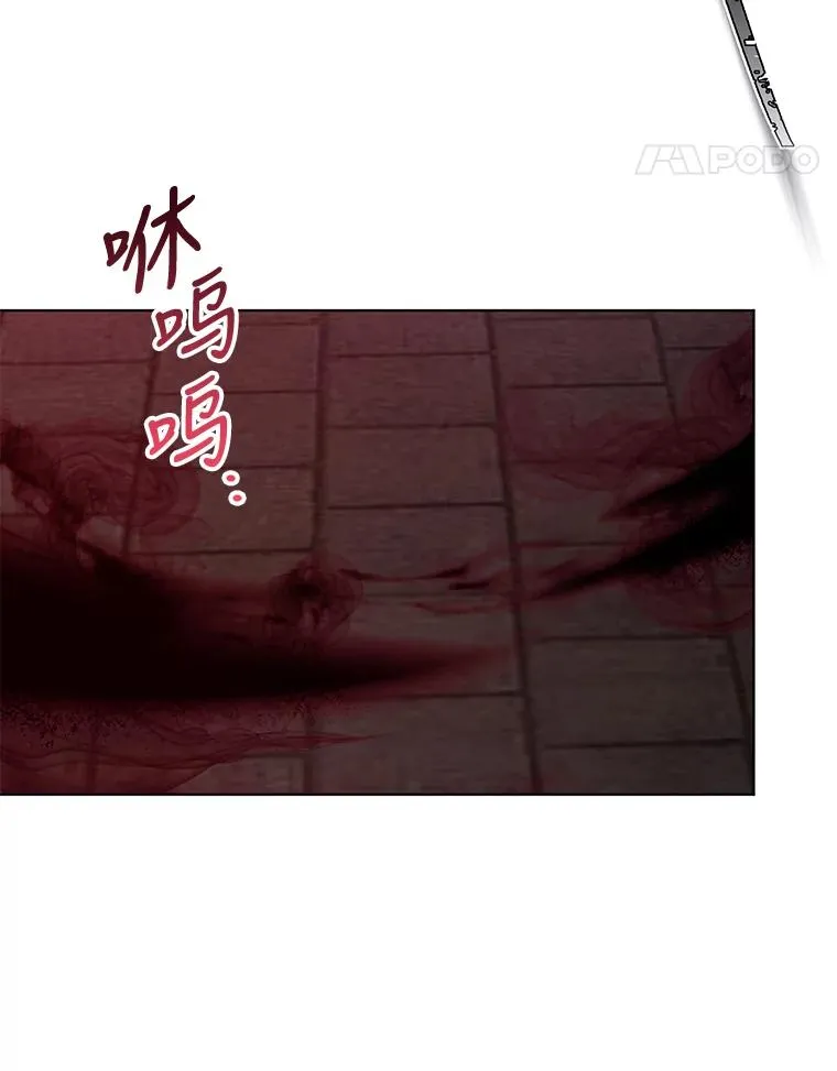 71.你回来就好 第77页