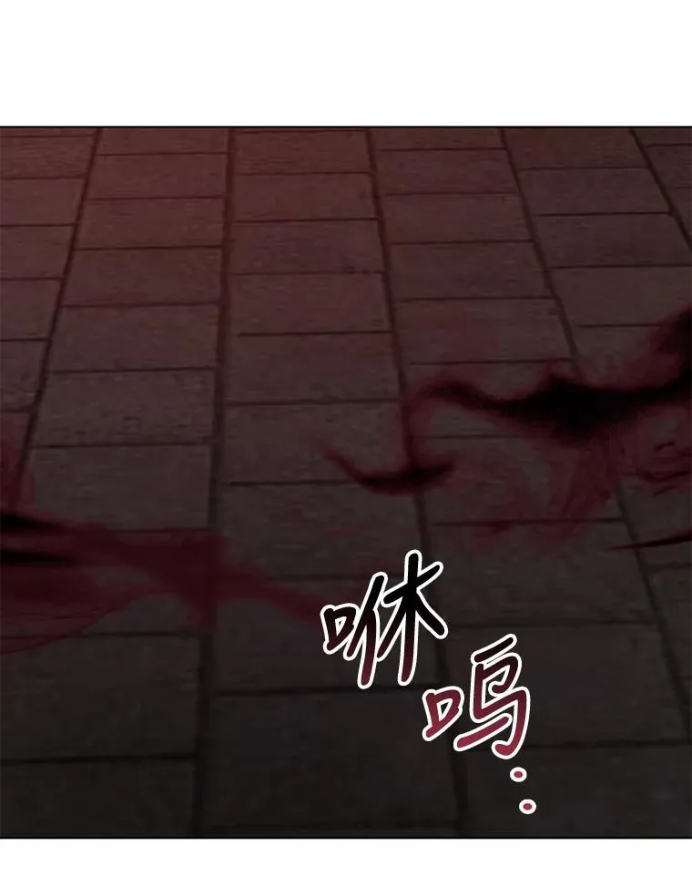 71.你回来就好 第78页