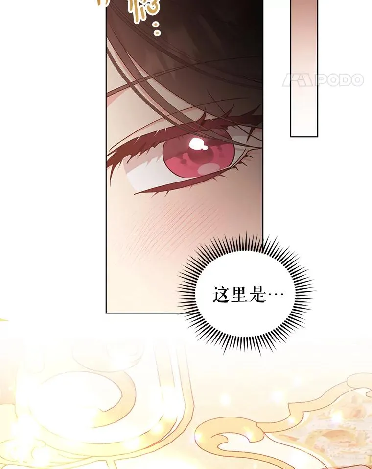 71.你回来就好 第87页