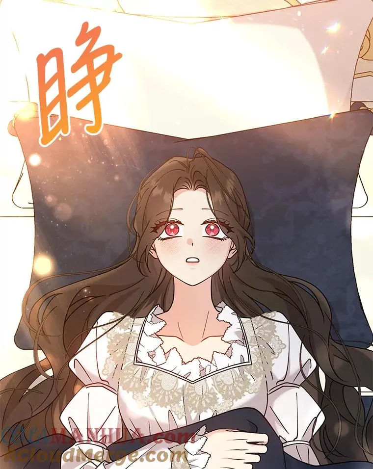 71.你回来就好 第88页