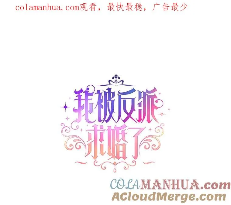 72.有我陪你 第1页