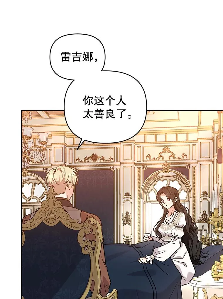 72.有我陪你 第23页