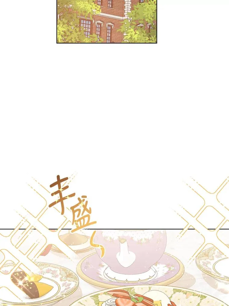 72.有我陪你 第38页