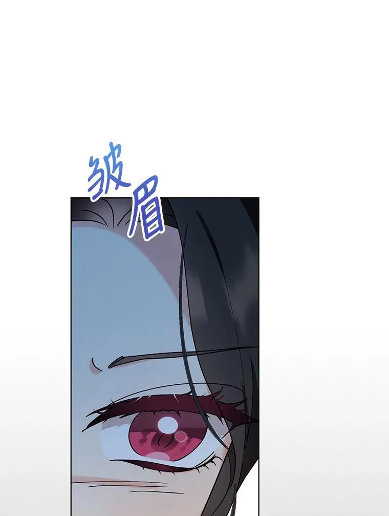 72.有我陪你 第59页