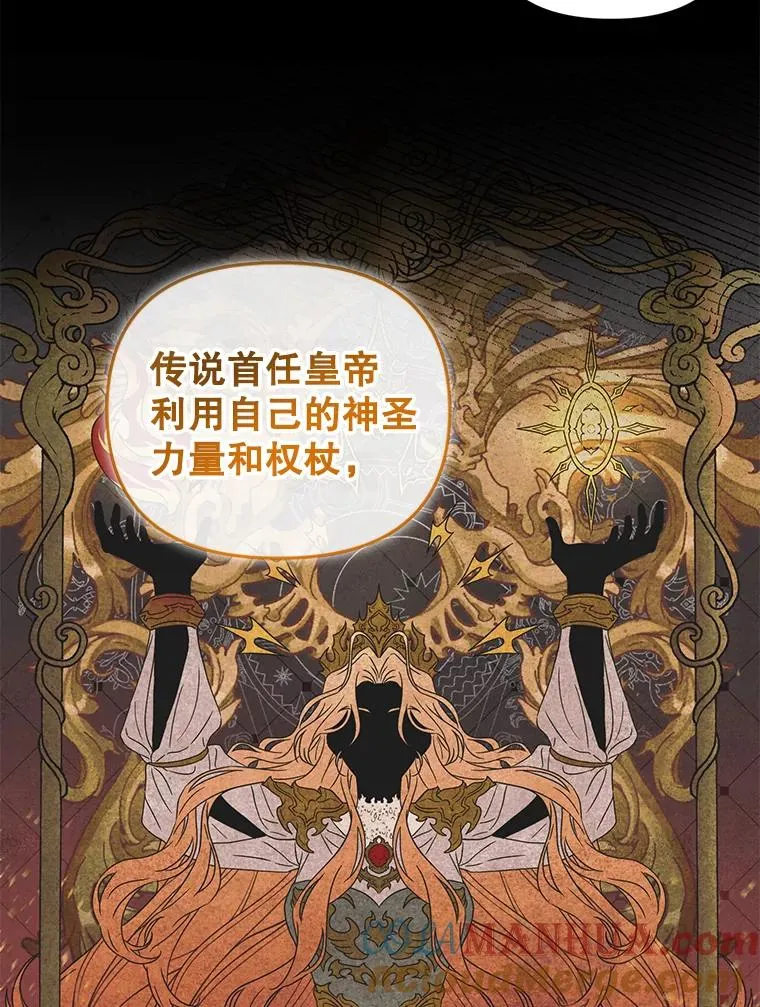 72.有我陪你 第67页