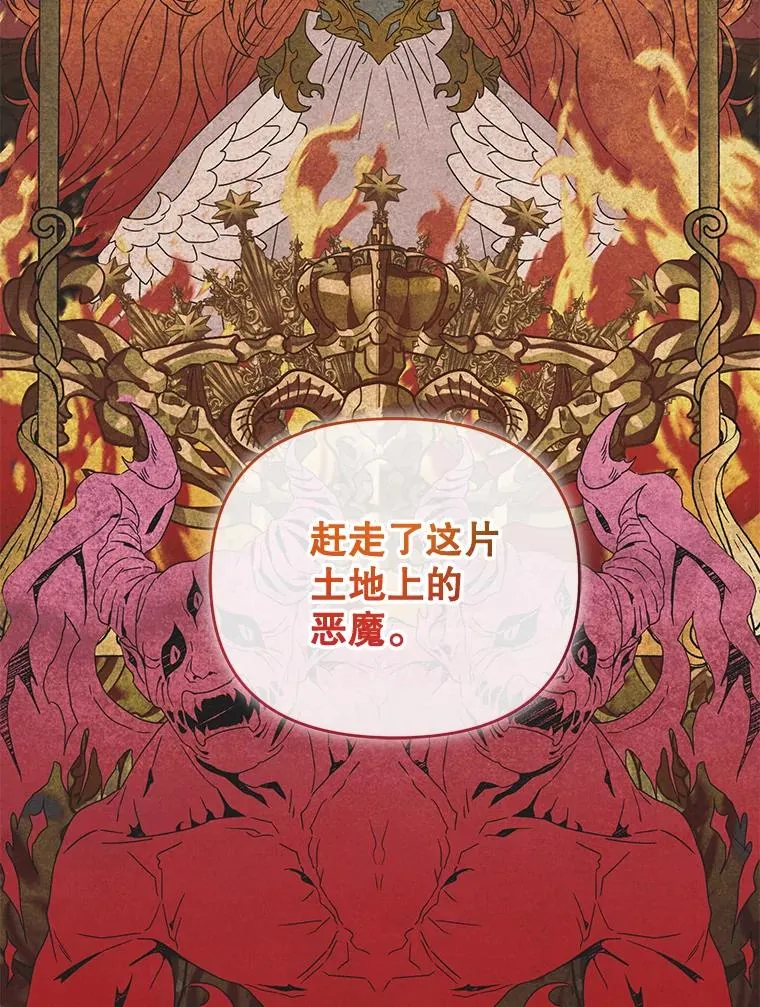 72.有我陪你 第68页