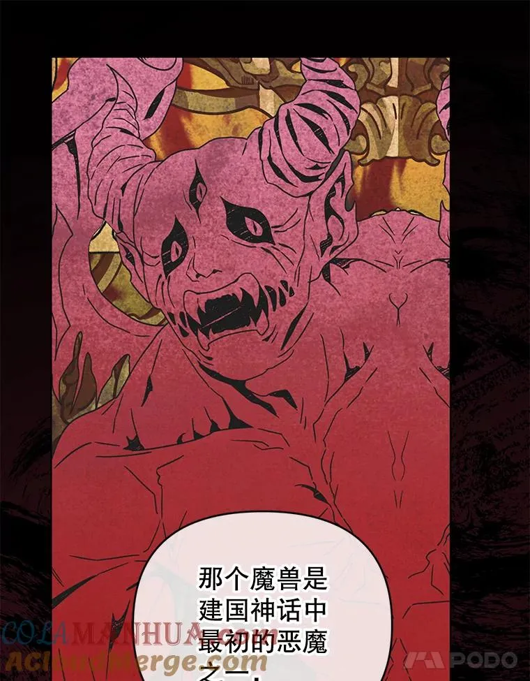 72.有我陪你 第73页