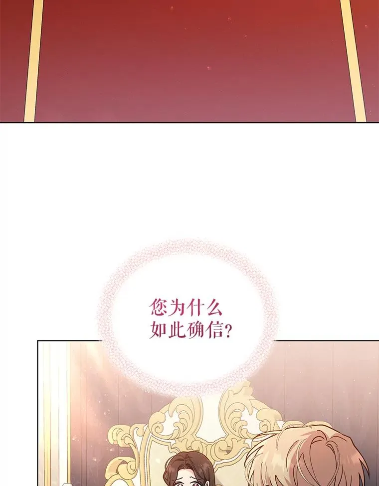 72.有我陪你 第81页