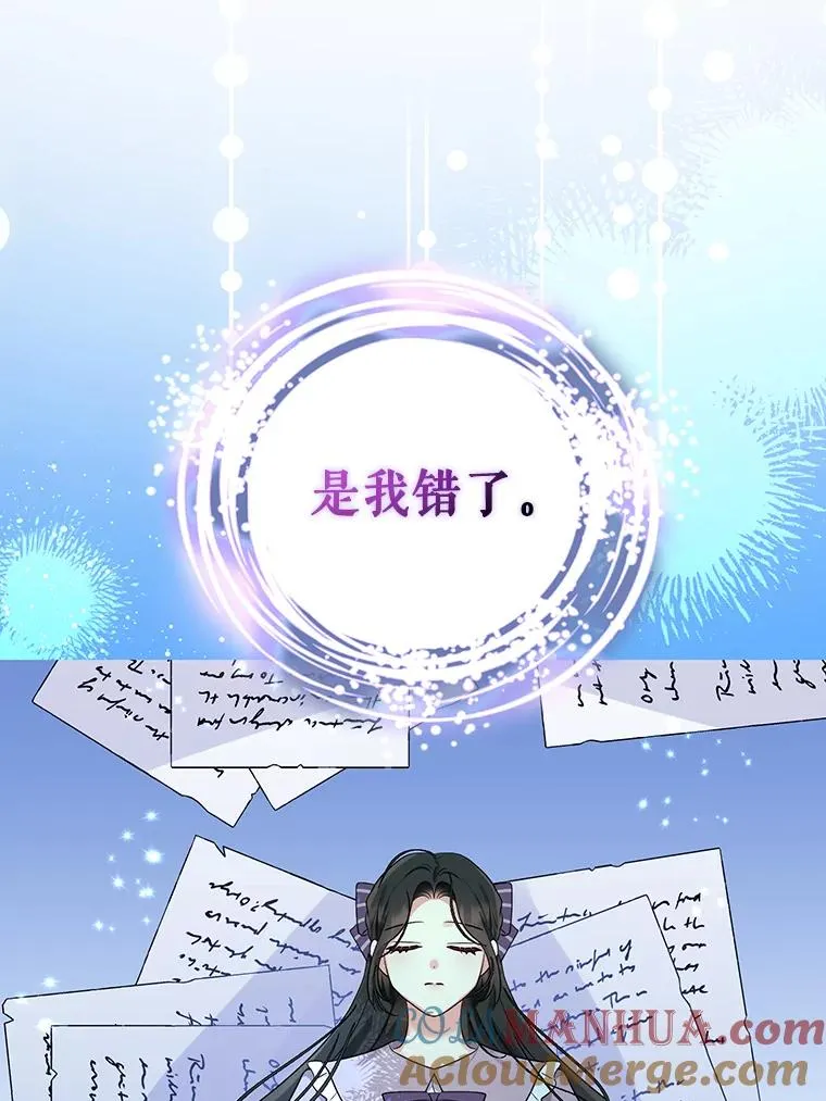 73.权杖 第64页