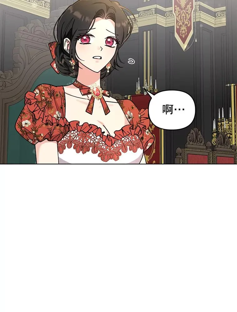 74.相信自己和阿尔森 第30页