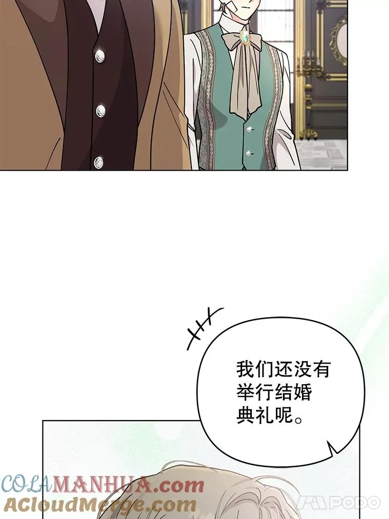 74.相信自己和阿尔森 第40页
