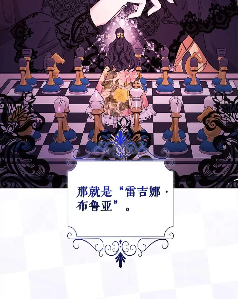 74.相信自己和阿尔森 第62页
