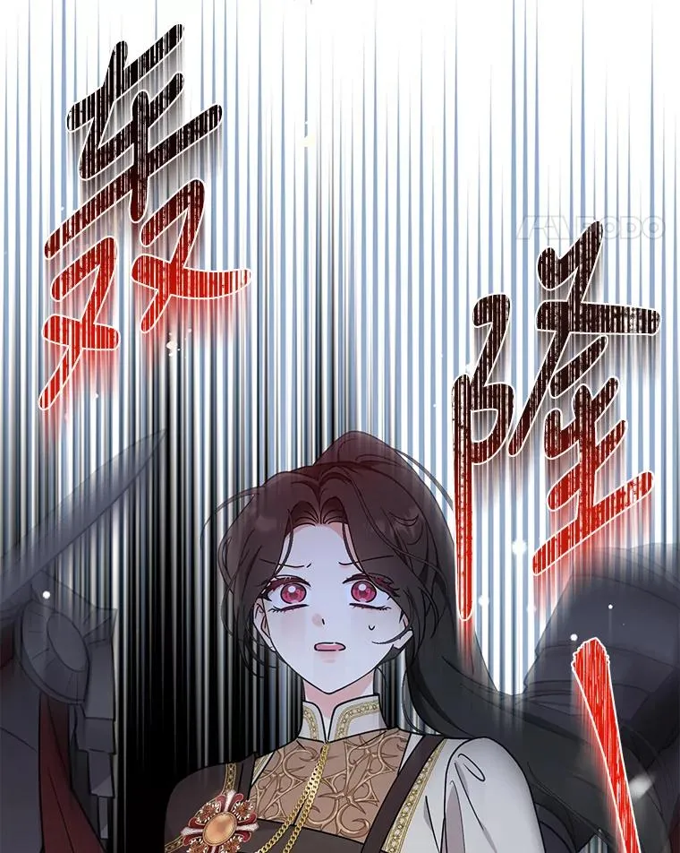 74.相信自己和阿尔森 第71页