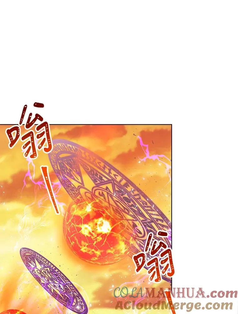 74.相信自己和阿尔森 第73页