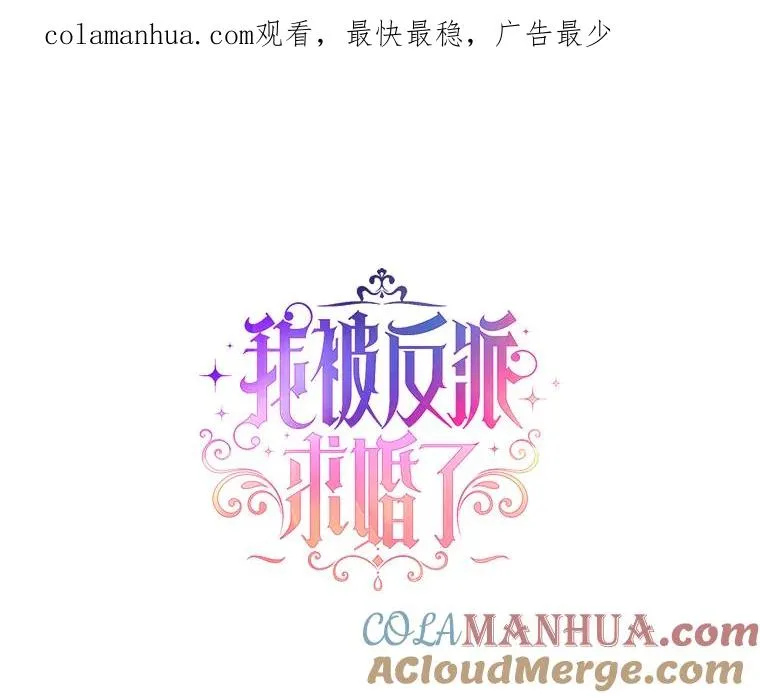 75.开始战争 第1页