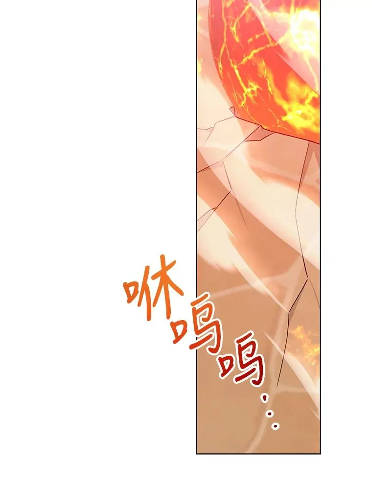 75.开始战争 第7页