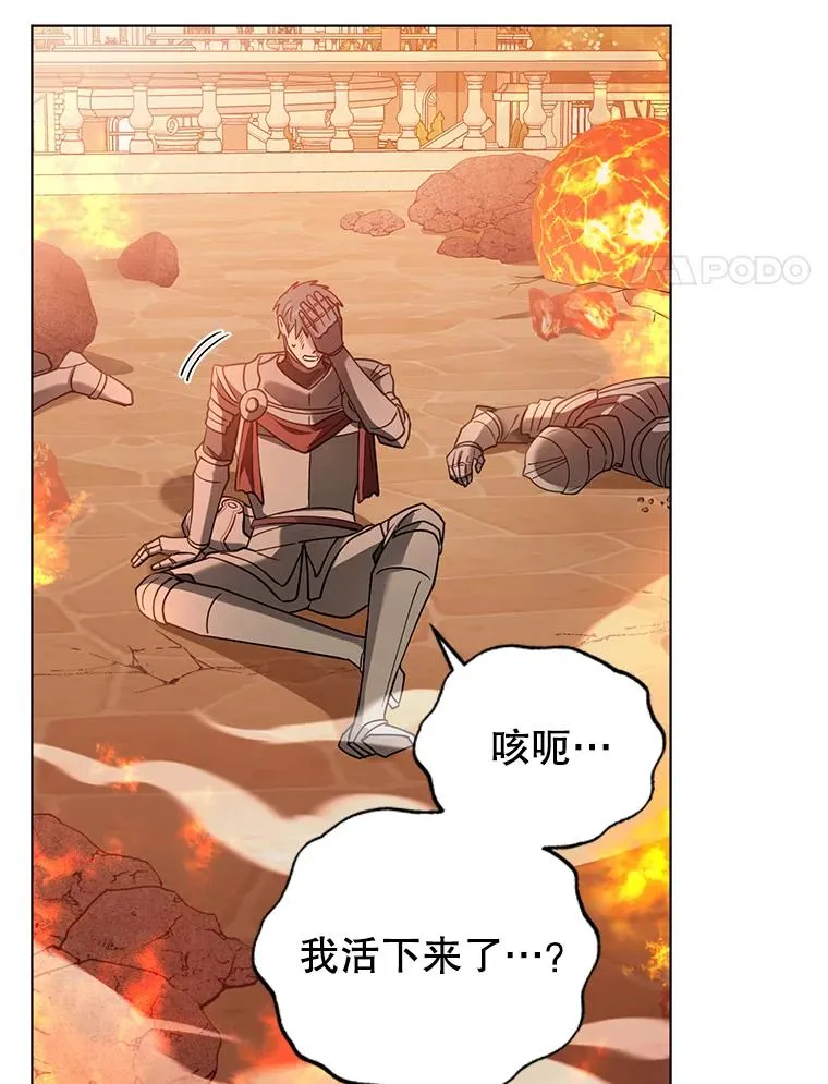 75.开始战争 第8页