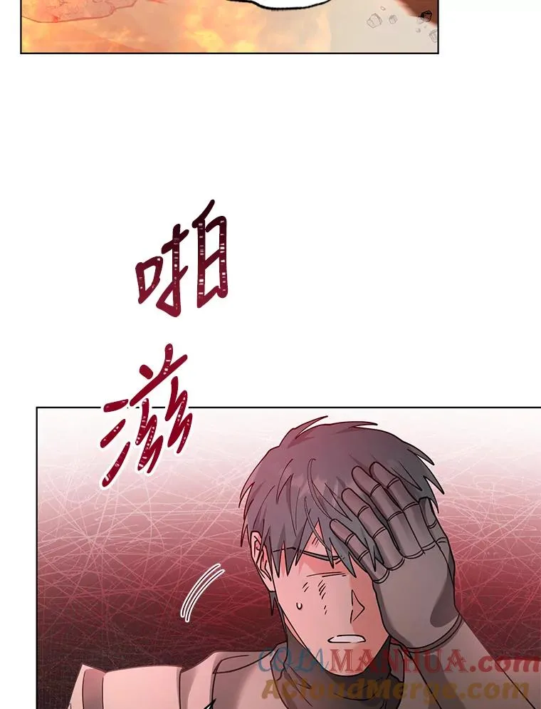 75.开始战争 第9页