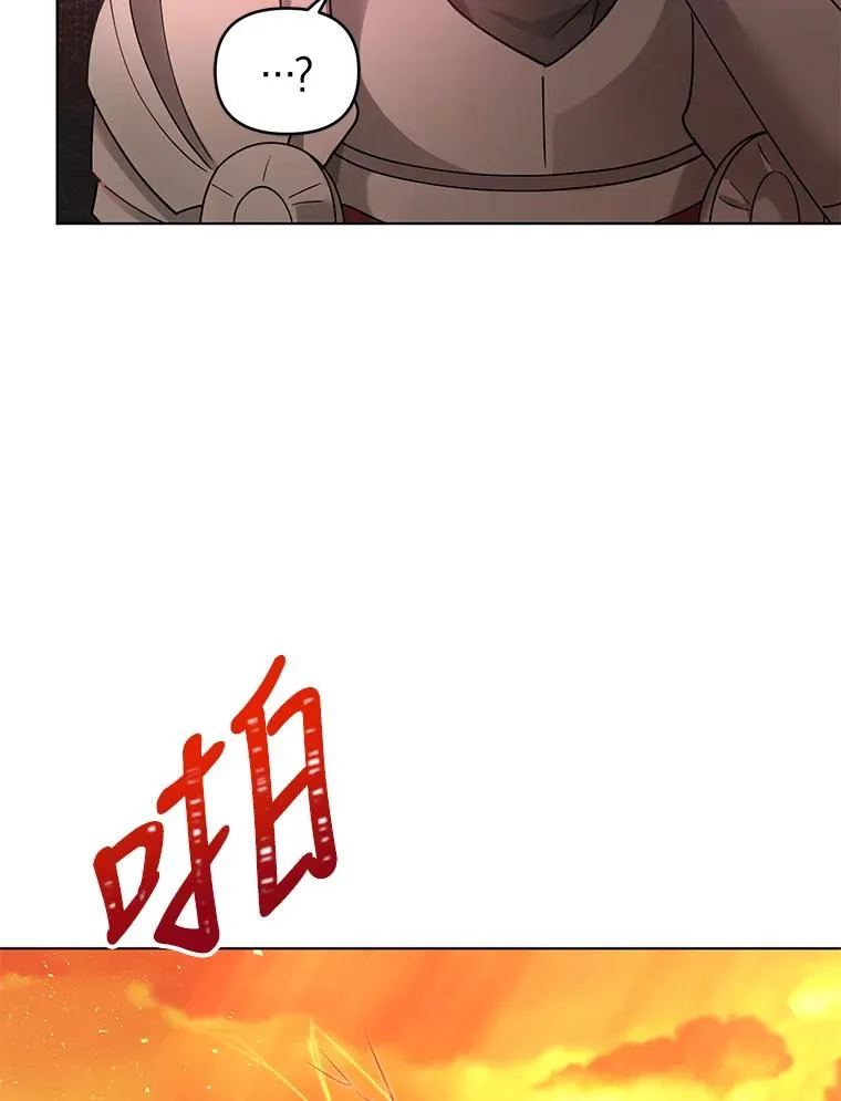 75.开始战争 第10页