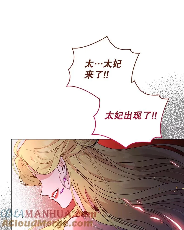 75.开始战争 第17页