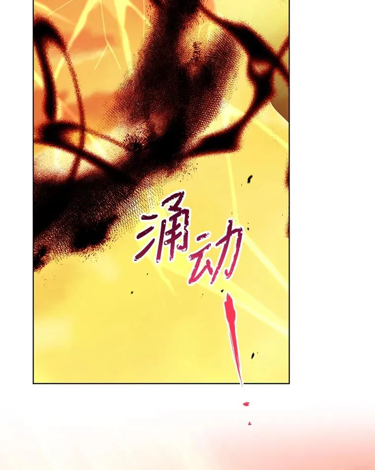 75.开始战争 第19页