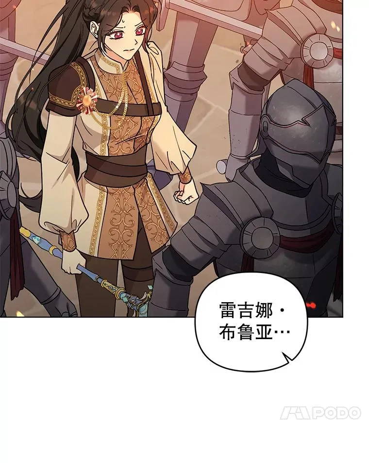 75.开始战争 第24页