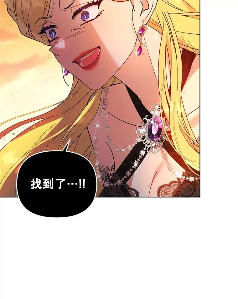 75.开始战争 第30页
