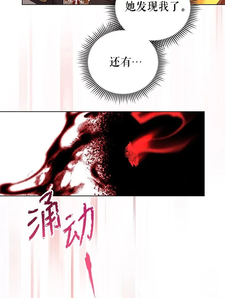 75.开始战争 第32页