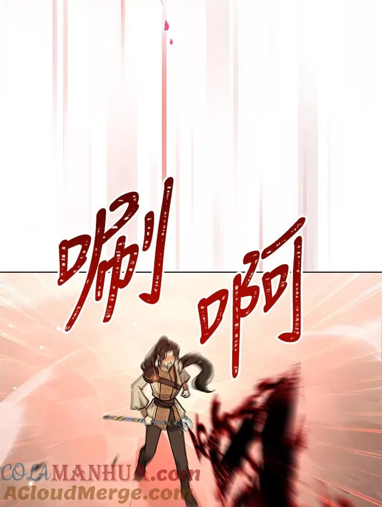 75.开始战争 第33页