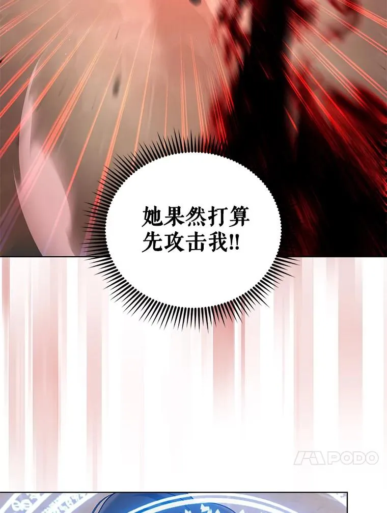 75.开始战争 第34页