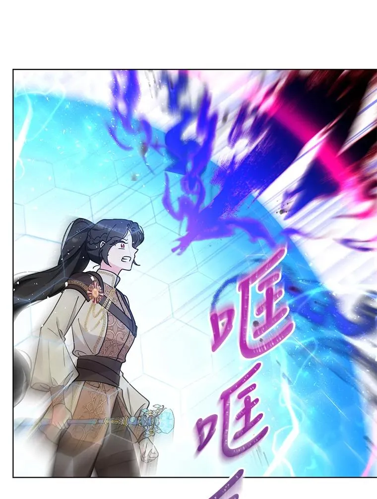 75.开始战争 第36页