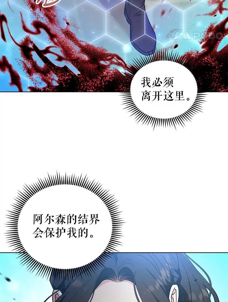 75.开始战争 第38页