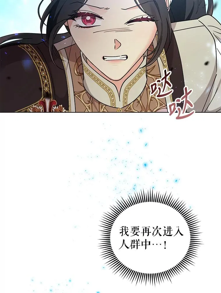 75.开始战争 第39页