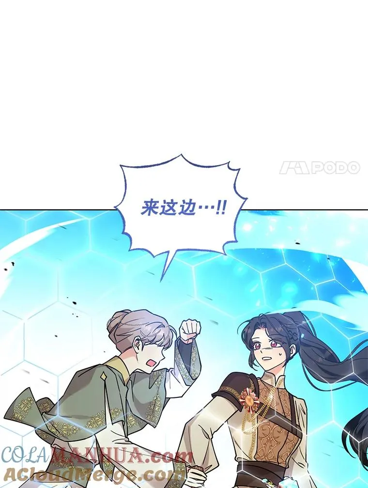 75.开始战争 第41页
