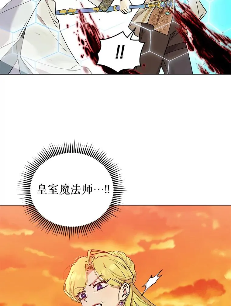 75.开始战争 第42页