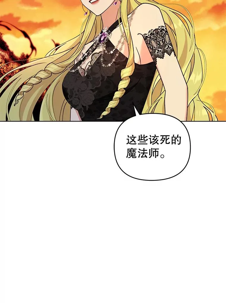 75.开始战争 第43页